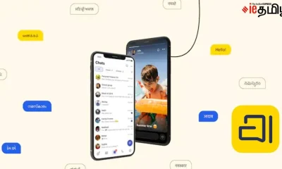 Zoho Arattai messaging app