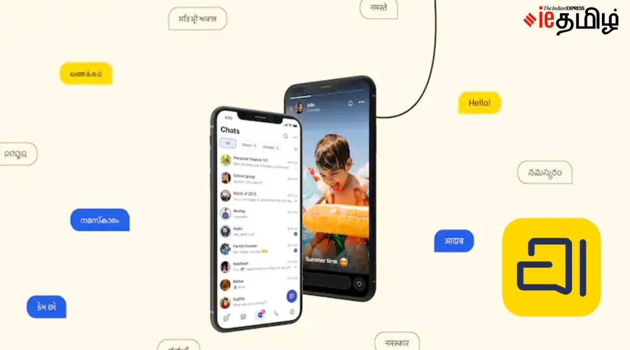Zoho Arattai messaging app