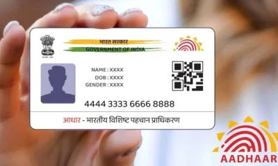 aadhaar card 2