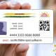 aadhaar card 2