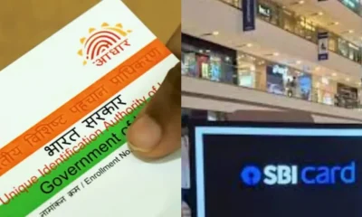 Aadhaar SBI card