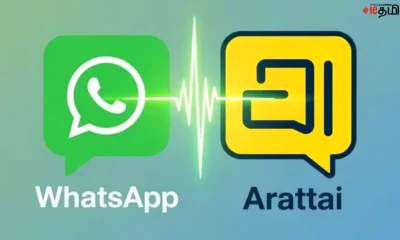 Arattai vs WhatsApp