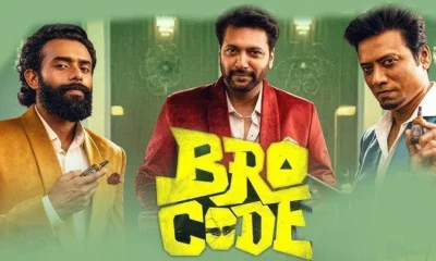 bro code