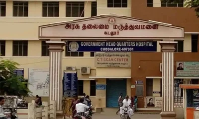 District Collector Cuddalore News