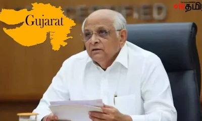Gujarat