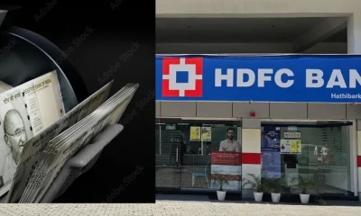 HDFC Bank MCLR cut