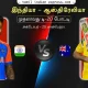 IND vs AUS 1st T20I Cricket Match Live Score India vs Australia T20 Series 2025 LIVE Updates in Tamil