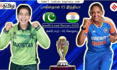 India W vs Pakistan W Live Score Updates, Women’s ICC World Cup