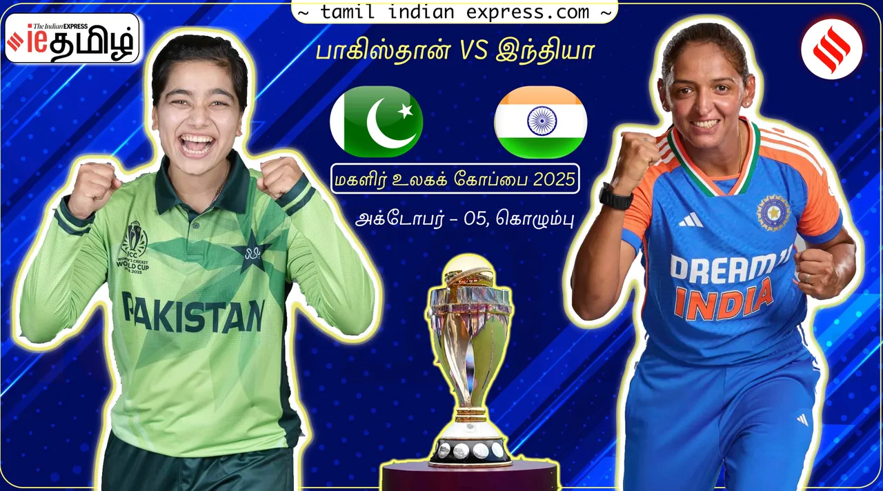 India W vs Pakistan W Live Score Updates, Women’s ICC World Cup
