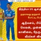 India vs Australia 1st ODI expected playing 11 head to head Perth pitch report weather forecast Tamil News