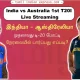 India vs Australia 1st T20I match Live streaming today | India Tour of Australia 2025