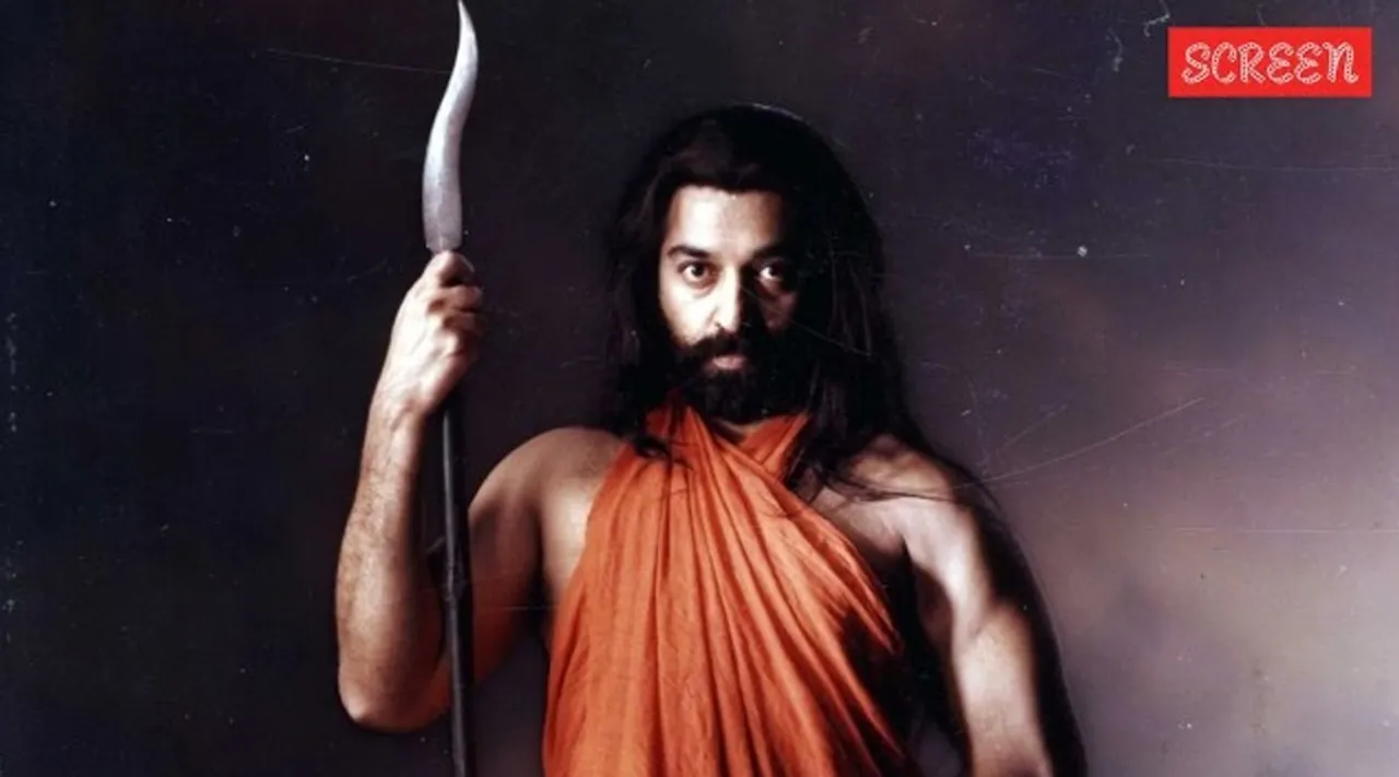 Marudhanayagam Kamal