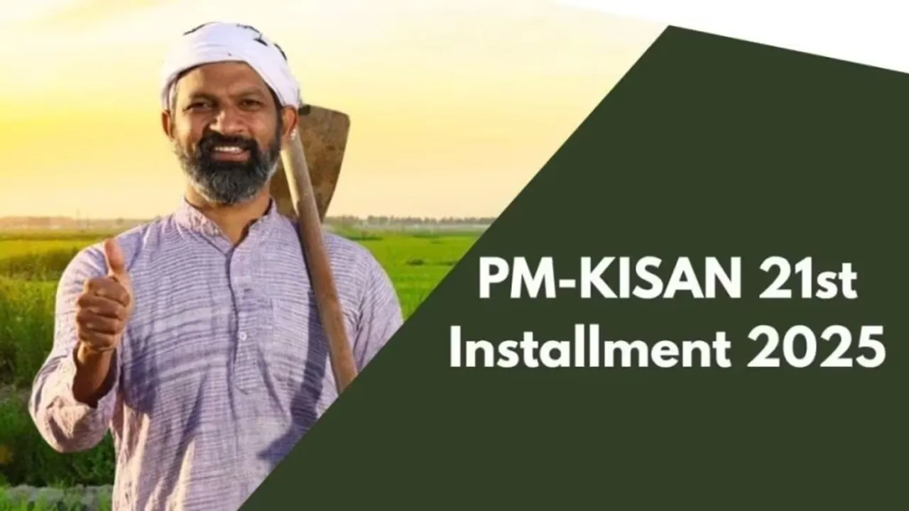 PM Kisan 21st instalment date PM Kisan e KYC mandatory