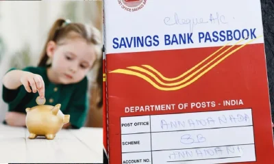 Post office saving scheme latest interest rates