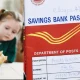 Post office saving scheme latest interest rates
