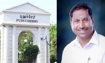 puducherry
