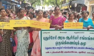 Puducherry contract teacher regularization