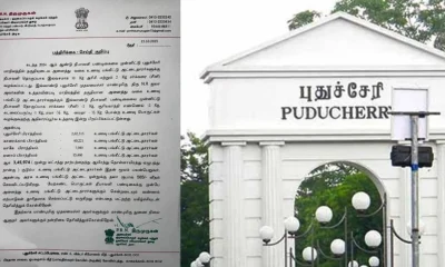 Puducherry Ration Card Diwali Kit