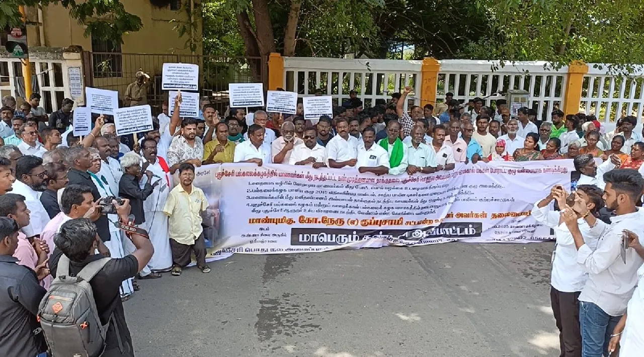 Puducherry University students Attack Independent MLA Nehru Protest Tamil News