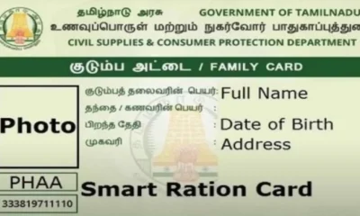 Ration card model