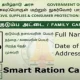 Ration card model