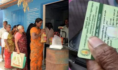Ration card Tamilnadu