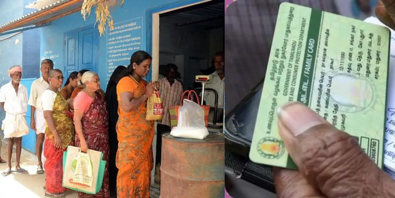 Ration card Tamilnadu