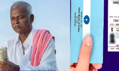 SBI Festive Offer Lucky Draw