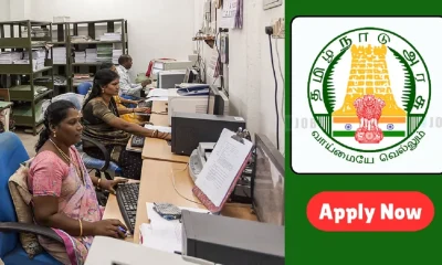 TNRD Recruitment 2025 Panchayat Secretary Job