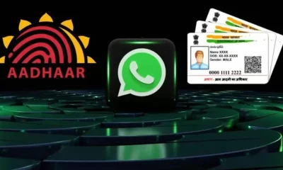 whatsapp aadhar card