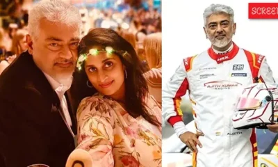Ajith and shalini