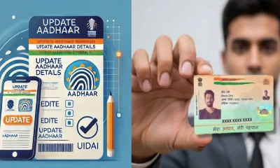 e-Aadhaar app launch in India