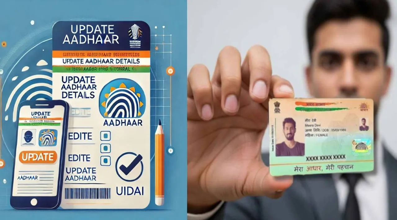e-Aadhaar app launch in India
