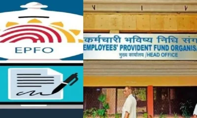 EPFO design office 2