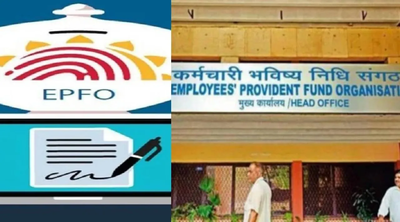 EPFO design office 2