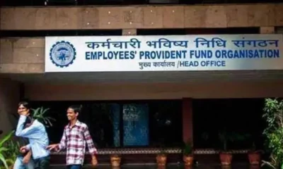 EPFO scheme 2025 Employees Enrolment Scheme 2025 missed EPF coverage EPF voluntary compliance special window for EPF