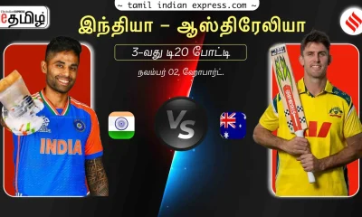IND vs AUS 3rd T20I Live Score Updates India vs Australia 3rd T20I Bellerive Oval Hobart Live Scorecard Online Streaming in Tamil
