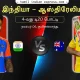 IND vs AUS 4th T20I Cricket Match Live Score, India vs Australia T20 Series 2025 LIVE Updates in Tamil