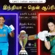 IND W vs SA W Womens World Cup Final Live Score updates India vs South Africa ICC Womens World Cup Live Scorecard Online Streaming in Tamil
