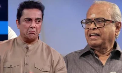 Kamal Haasan K Balachandar