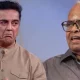 Kamal Haasan K Balachandar