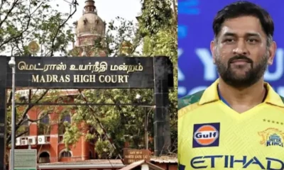Madras HC Rejects Former IPS Plea Against Advocate Commissioner Recording MS Dhoni Evidence In Defamation Case  Tamil News