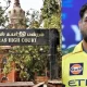 Madras HC Rejects Former IPS Plea Against Advocate Commissioner Recording MS Dhoni Evidence In Defamation Case  Tamil News
