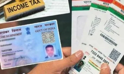 PAN Aadhaar Link PAN Card Deactivation Link PAN to Aadhaar PAN Card Status CBDT Link Aadhaar Status