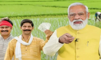PM KISAN 21st installment date PM KISAN beneficiary list check PM KISAN status check PM KISAN eKYC mandatory