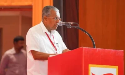 poverty eradication in Kerala