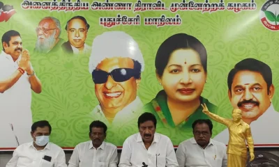 Puducherry AIADMK secretary A Anbalagan on medical scam Congress MP Vaithilingam Former Health Minister Malladi Krishna Rao Tamil News