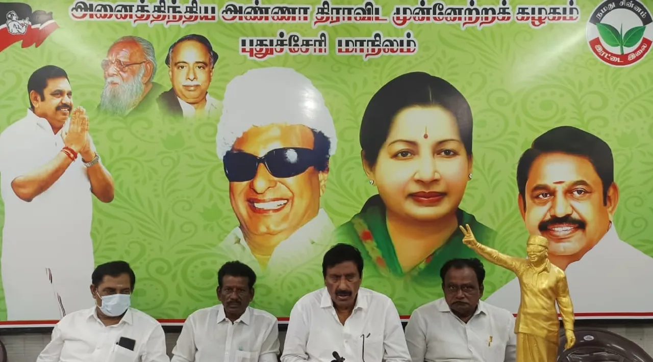 Puducherry AIADMK secretary A Anbalagan on medical scam Congress MP Vaithilingam Former Health Minister Malladi Krishna Rao Tamil News