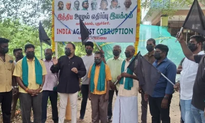 Puducherry Liberation Day  Indian anti corruption movement celebrates as SLAVE DAY Tamil News