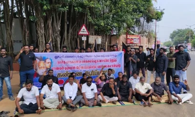 Puducherry Periyar Thinker Movement Protest for Pondicherry University students suspended Tamil News